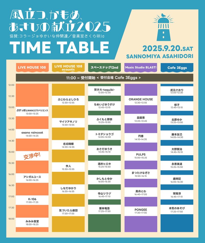 $schedule.caption|escape
