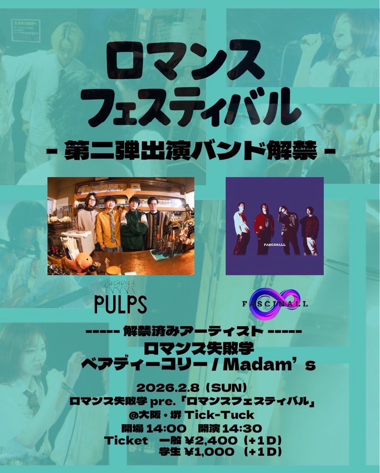 $schedule.caption|escape